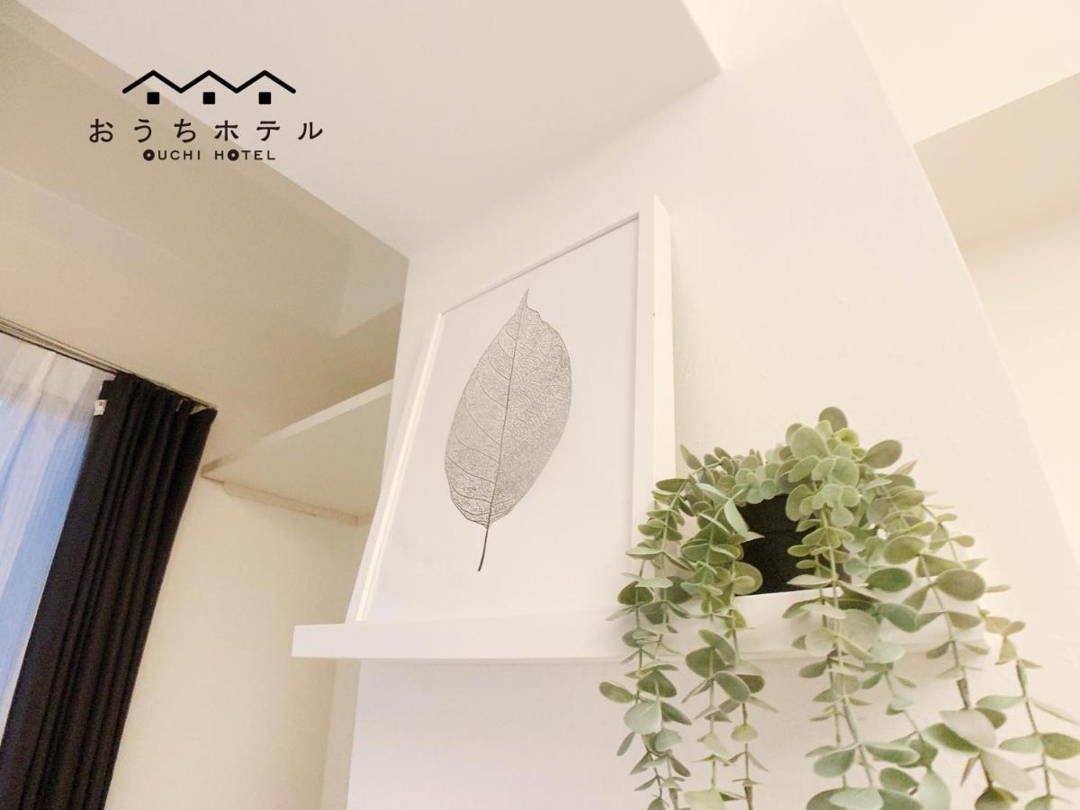 Ouchi Hotel Fujimi Hiroshima Exterior photo