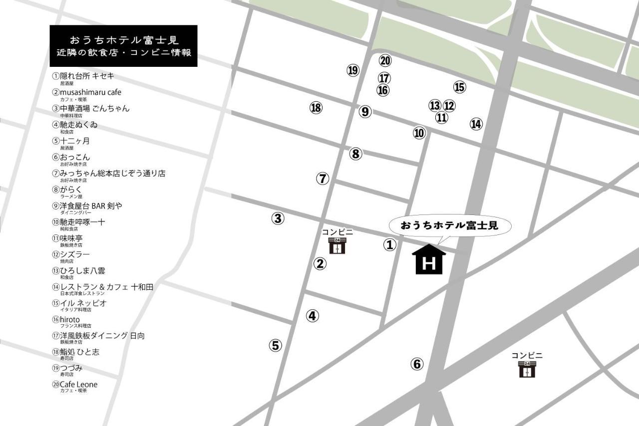 Ouchi Hotel Fujimi Hiroshima Exterior photo